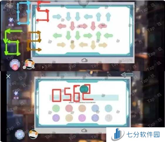 虚拟境界通关攻略 迷境虚拟境界攻略大全图片5