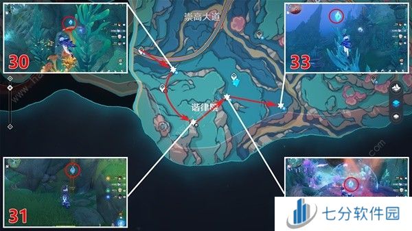 原神4.6旧日之海水神瞳收集攻略 4.6旧日之海水神瞳全位置一览图片13