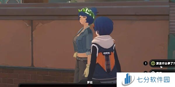 绝区零应急食品的味道怎么过   1.2应急食品的味道攻略图片3