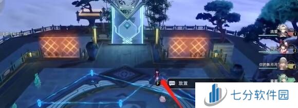 崩坏星穹铁道大衍万象第1-3关攻略总汇图片6