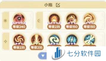 出发吧麦芬学者三转技能、秘宝、骑宠、麦乐兽、流派推荐图片4