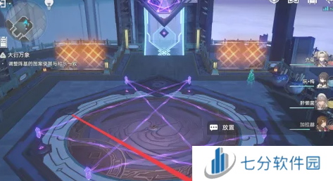 崩坏星穹铁道大衍万象第1-3关攻略总汇图片13