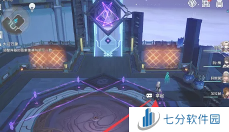 崩坏星穹铁道大衍万象第1-3关攻略总汇图片12