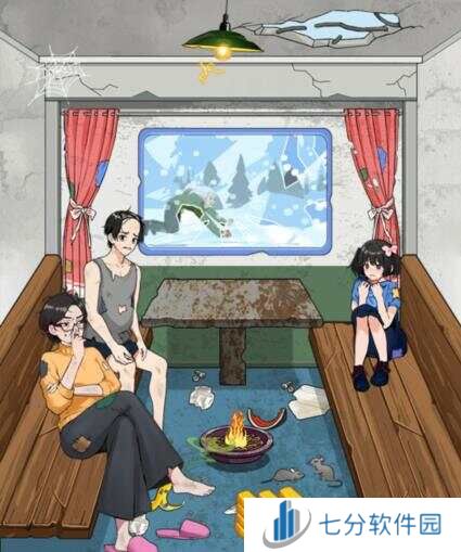 就我眼神好帮他们改善旅途环境通关攻略图片2