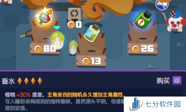 绝区零1.2怪奇旅伴阵容、伴侣、道具全推荐图片7