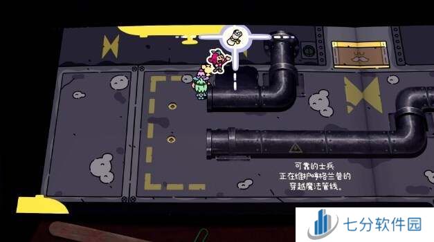 勇敢小骑士白金攻略    九大章节50个艺术卷轴和10个意外鸟全收集图片62