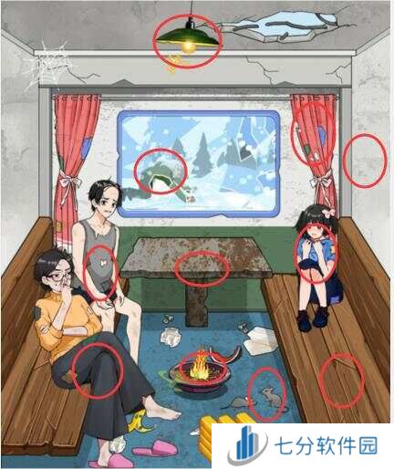 就我眼神好帮他们改善旅途环境通关攻略图片3