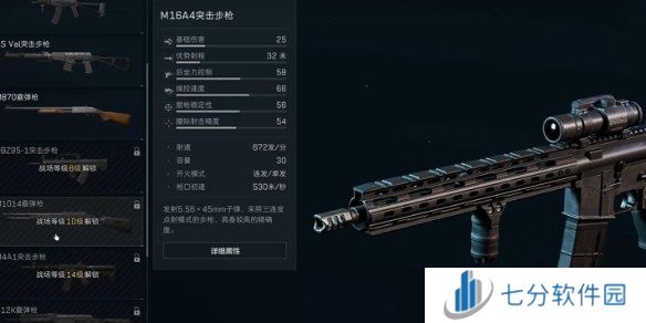 三角洲行动枪械排行 三角洲行动枪械强度排行榜一览