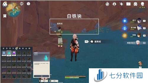 原神宝藏岩华丽的宝箱获得位置分享图片4