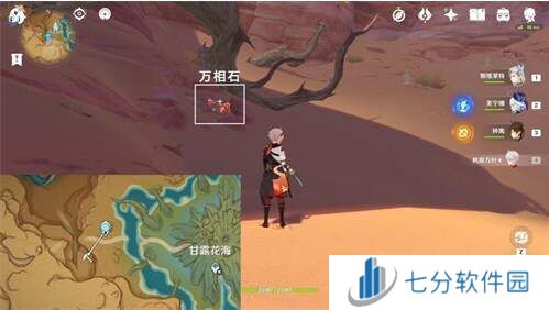 原神宝藏岩华丽的宝箱获得位置分享图片5