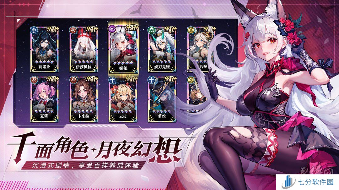 永暮幻想公测兑换码大全 永暮幻想开服礼包码福利2024