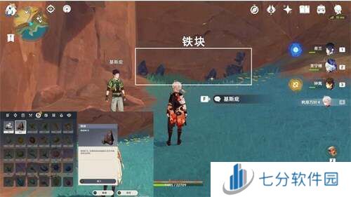 原神宝藏岩华丽的宝箱获得位置分享图片3