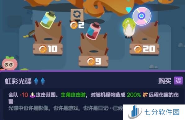 绝区零1.2怪奇旅伴阵容、伴侣、道具全推荐图片4