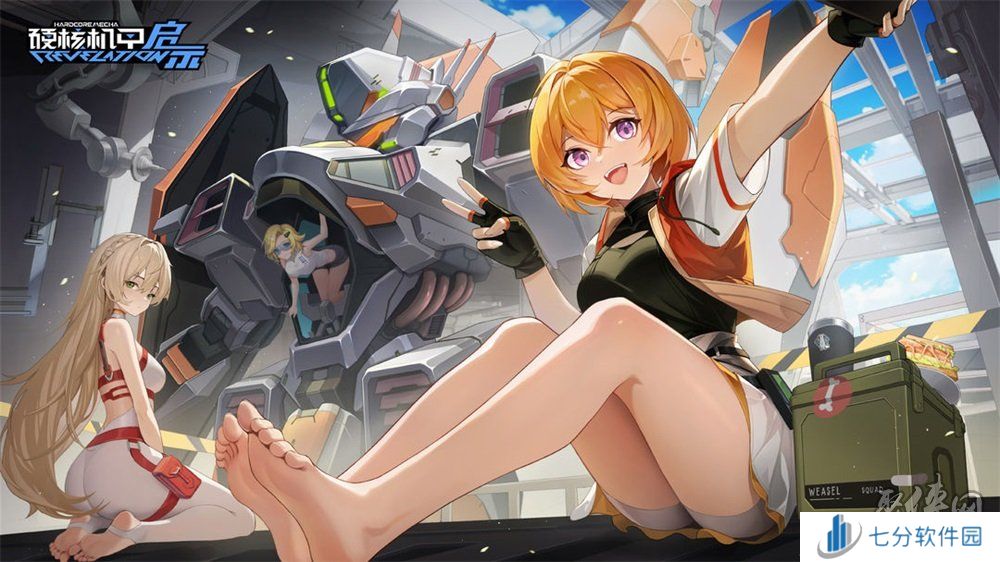 硬核机甲启示兑换码大全 硬核机甲启示公测礼包码福利分享