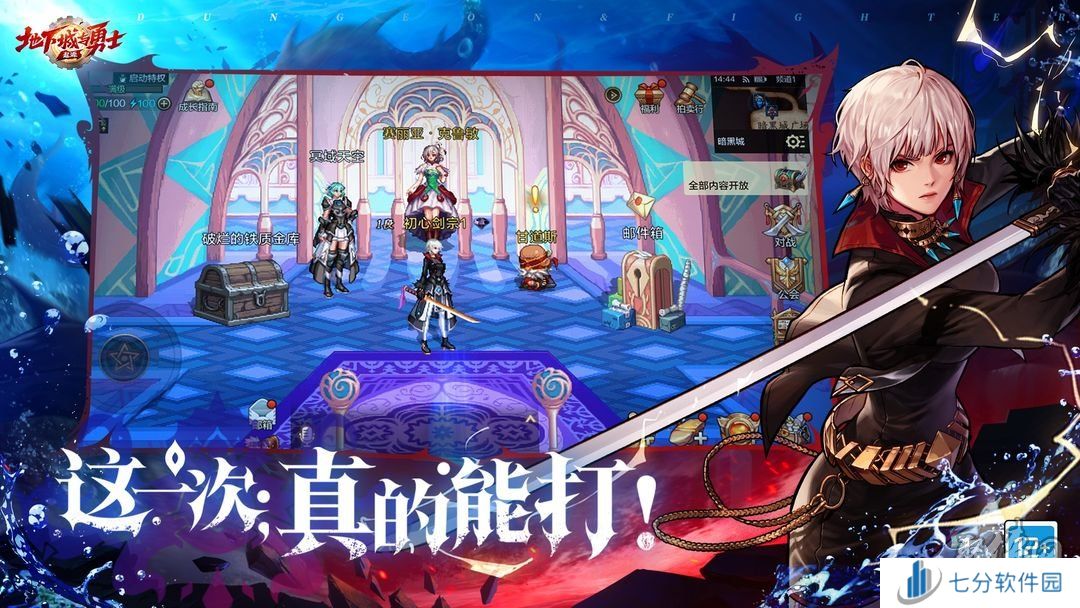 dnf手游10月兑换码大全 最新2024年10月礼包码福利分享