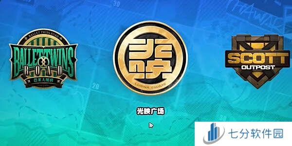 绝区零1.2光映店招任务攻略图片2