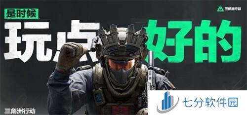 三角洲行动步枪推荐   步枪梯度排名图片1