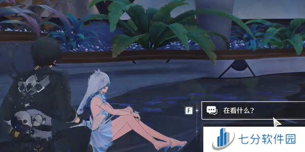 鸣潮1.3海风中失落的湛蓝回声后日谈任务攻略图片3