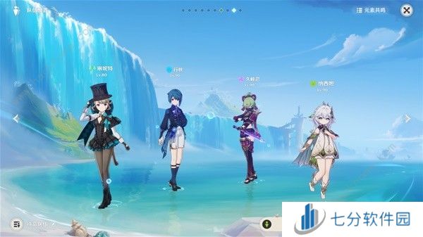 原神4.6琳妮特养成攻略 4.6版本琳妮特武器圣遗物配队怎么选择图片6