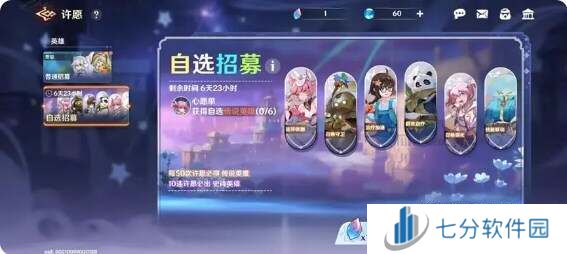 英雄如约而至攻略大全   保姆级避坑攻略图片1