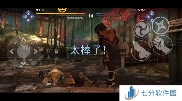 暗影格斗3乌鸦提供者怎么打 乌鸦提供者打法攻略图片2