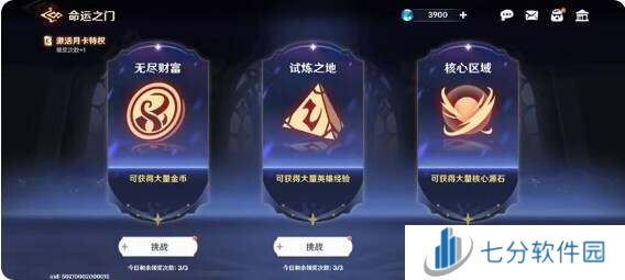 英雄如约而至攻略大全   保姆级避坑攻略图片5