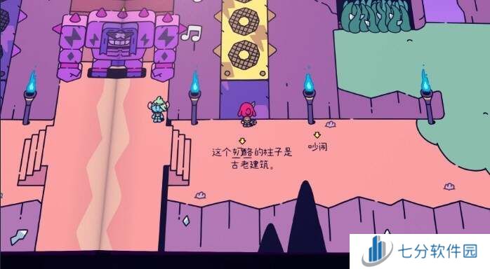 勇敢小骑士成就怎么做   全章节成就攻略图片21