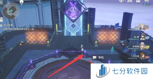 崩坏星穹铁道大衍万象第1-3关攻略总汇图片11