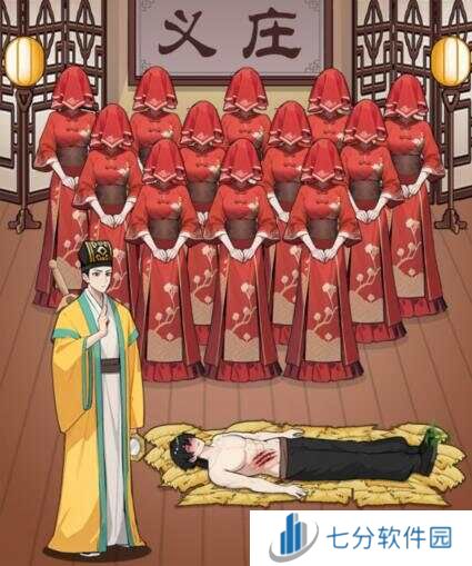 就我眼神好找出真正的阿飘通关攻略图片2