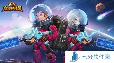 向僵尸开炮10月最新兑换码有什么2024 向僵尸开炮10月兑换码大全