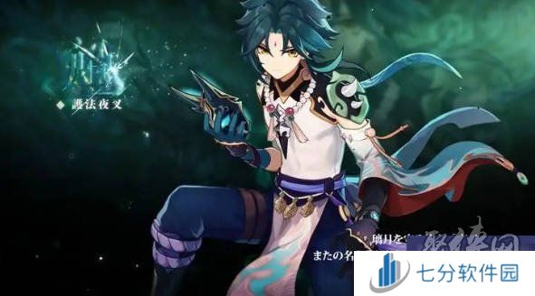 原神5.4卡池爆料 原神2025海灯节版本卡池最新内鬼解包信息