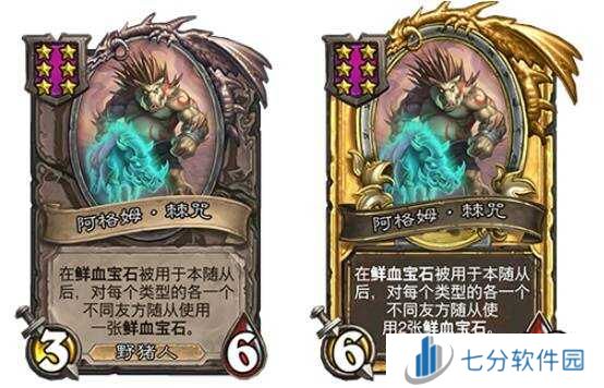 炉石传说30.6新增饰品、随从总汇     30.6版本酒馆战棋更新抢先看图片43