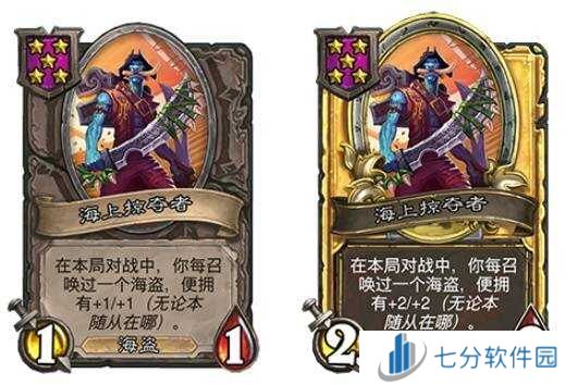 炉石传说30.6新增饰品、随从总汇     30.6版本酒馆战棋更新抢先看图片42