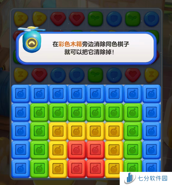 蛋仔滑滑道具、技能释放技巧     道具选择推荐图片4