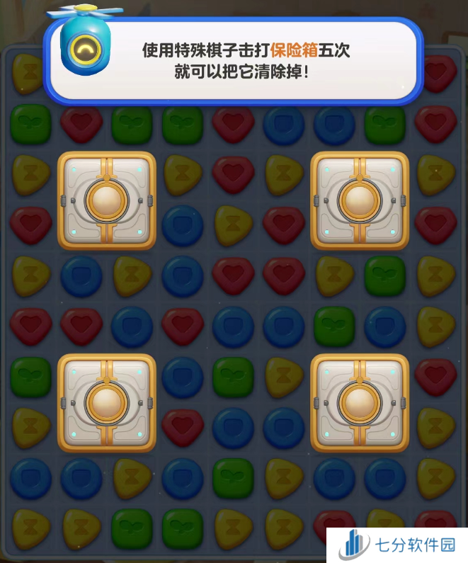 蛋仔滑滑道具、技能释放技巧     道具选择推荐图片2