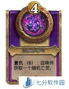 炉石传说30.6新增饰品、随从总汇     30.6版本酒馆战棋更新抢先看图片6