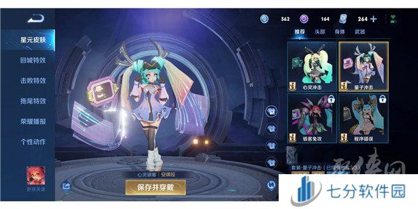 王者荣耀量子冲击星元皮肤保底多少钱出 量子冲击星元保底价格计算