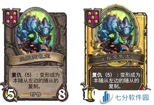 炉石传说30.6新增饰品、随从总汇     30.6版本酒馆战棋更新抢先看图片34