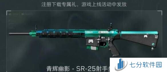 三角洲行动枪械皮肤大全    全渠道皮肤总汇图片13