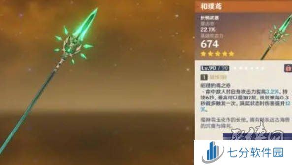 原神5.4卡池爆料 原神2025海灯节版本卡池最新内鬼解包信息