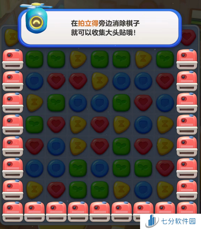 蛋仔滑滑道具、技能释放技巧     道具选择推荐图片3