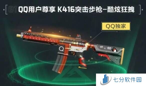 三角洲行动枪械皮肤大全    全渠道皮肤总汇图片3