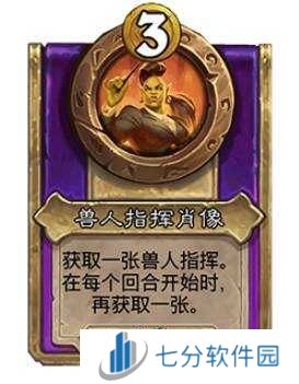 炉石传说30.6新增饰品、随从总汇     30.6版本酒馆战棋更新抢先看图片16