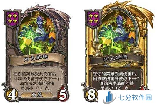 炉石传说30.6新增饰品、随从总汇     30.6版本酒馆战棋更新抢先看图片35