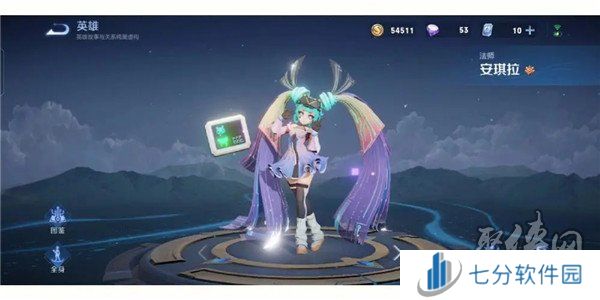 王者荣耀量子冲击星元皮肤保底多少钱出 量子冲击星元保底价格计算