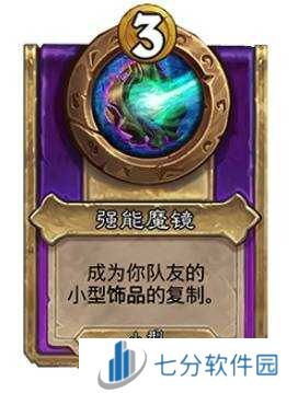 炉石传说30.6新增饰品、随从总汇     30.6版本酒馆战棋更新抢先看图片18