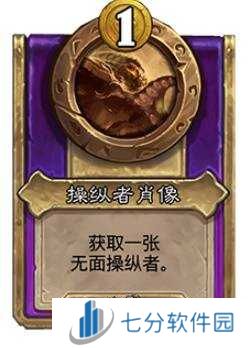 炉石传说30.6新增饰品、随从总汇     30.6版本酒馆战棋更新抢先看图片28