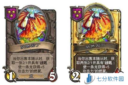 炉石传说30.6新增饰品、随从总汇     30.6版本酒馆战棋更新抢先看图片36