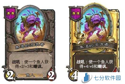 炉石传说30.6新增饰品、随从总汇     30.6版本酒馆战棋更新抢先看图片37