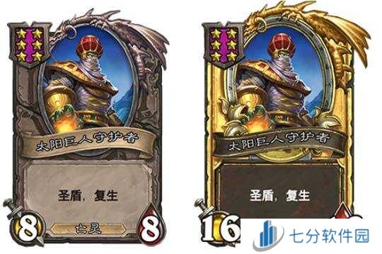 炉石传说30.6新增饰品、随从总汇     30.6版本酒馆战棋更新抢先看图片44